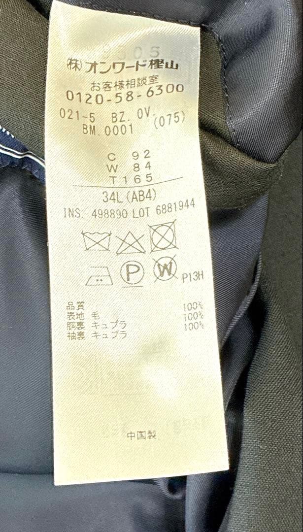 【定番】紺ブレ J.PRESS 背抜き シングル 金ボタン AB4 ペピンメリノ