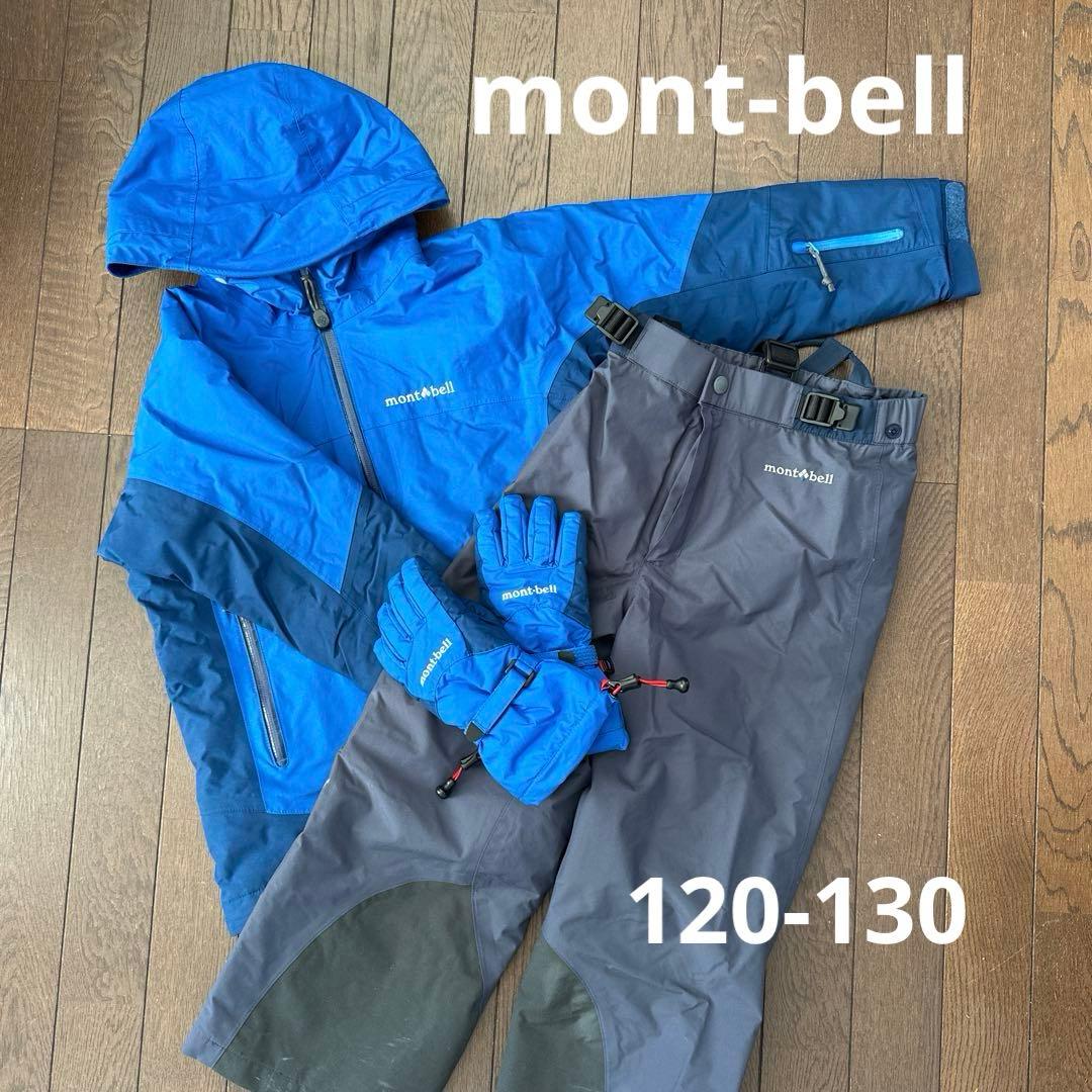 mont-bell パウダーステップジャケット&パンツ・グローブセット