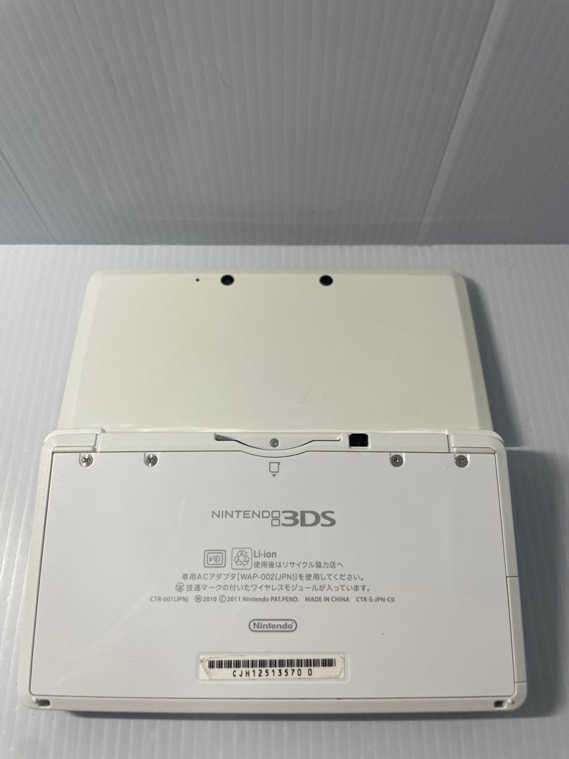 ニンテンドー3DS ピュアホワイト②