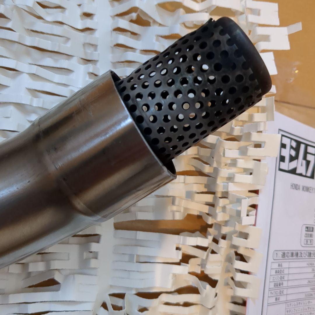 YOSHIMURA HONDA MONKEY125 モンキー125 ヨシムラ