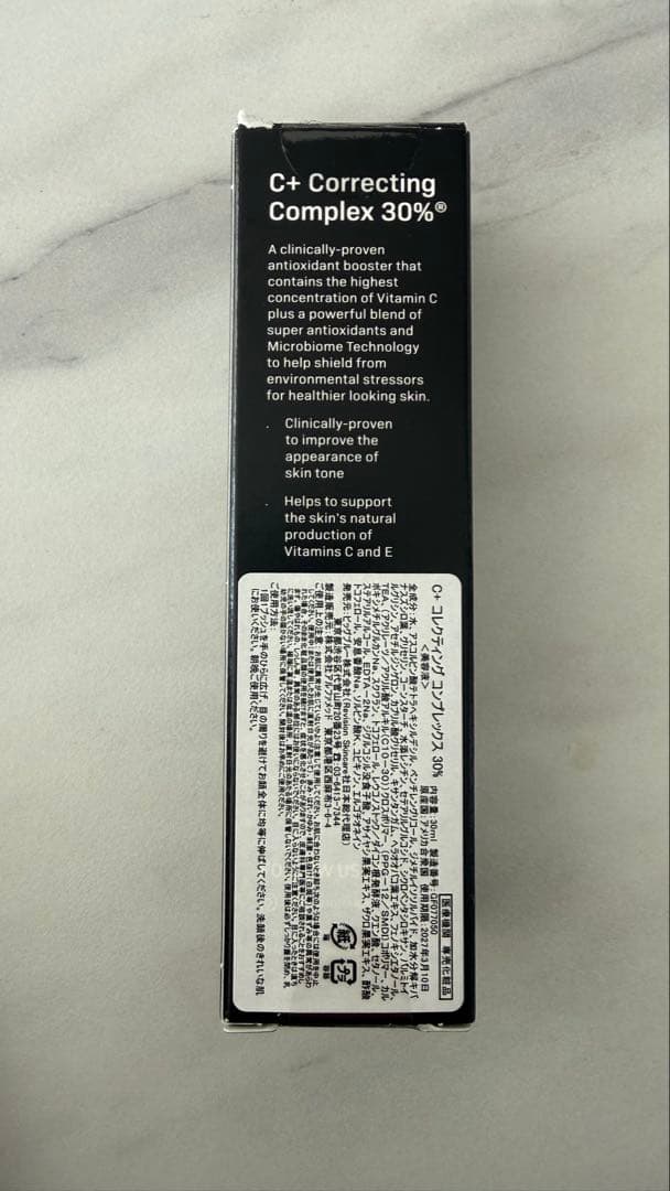 【suzuco】リビジョン DEJフェイスクリーム＋C+ コレクティング