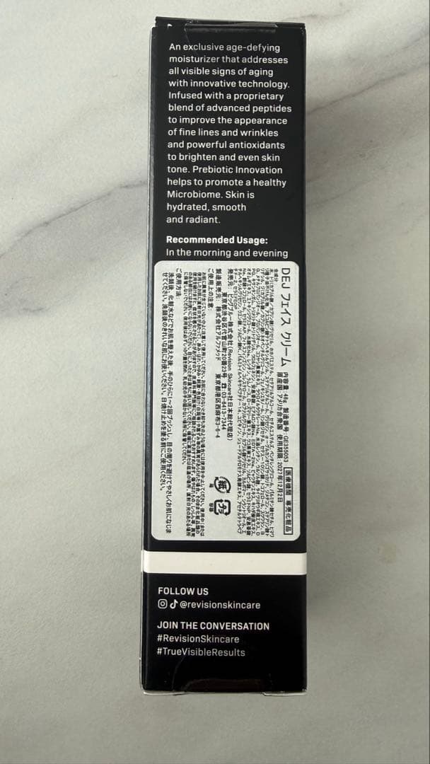 【suzuco】リビジョン DEJフェイスクリーム＋C+ コレクティング