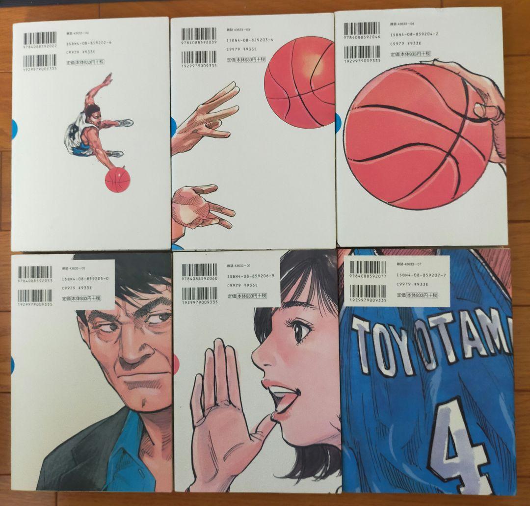スラムダンク　完全版　1-24巻　全巻