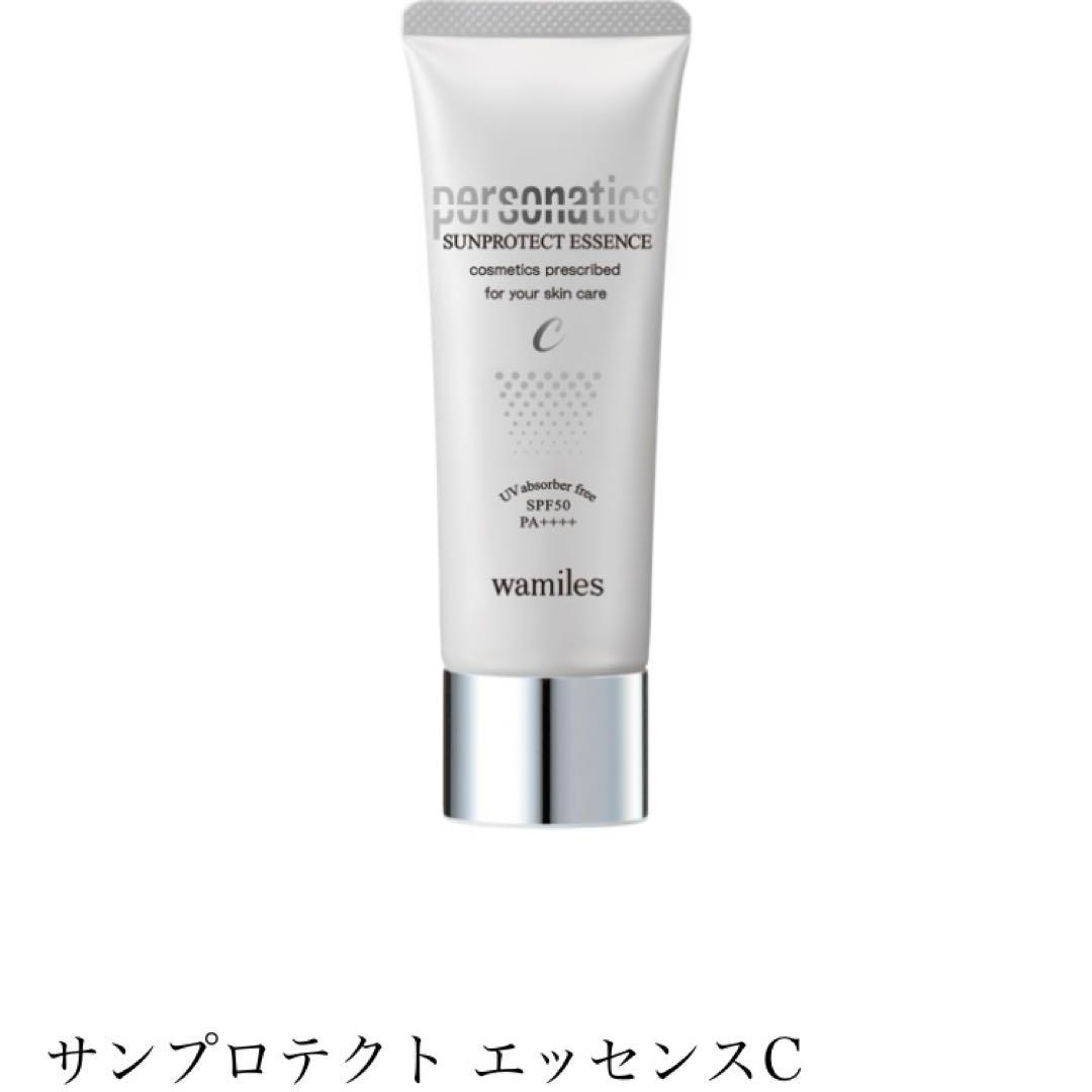 【ワミレス】スキンケア４点セット、サンプロテクトＣ、プレゼント付