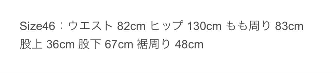 【即購入OK】MT-1606 サイズ46 マウトリーコンテーラー