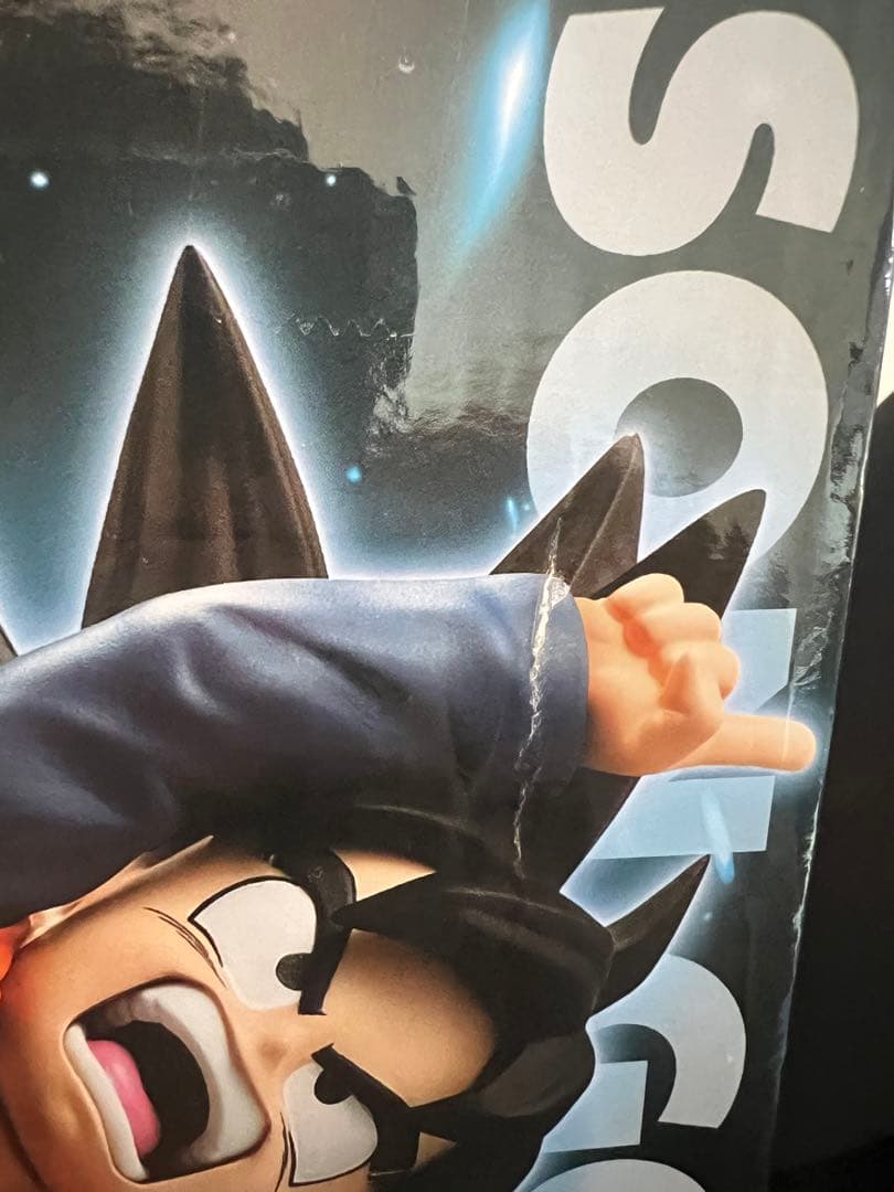 ドラゴンボール一番くじフィギュア　B賞孫悟空&D賞悟天&トランクス　アクスタ付き