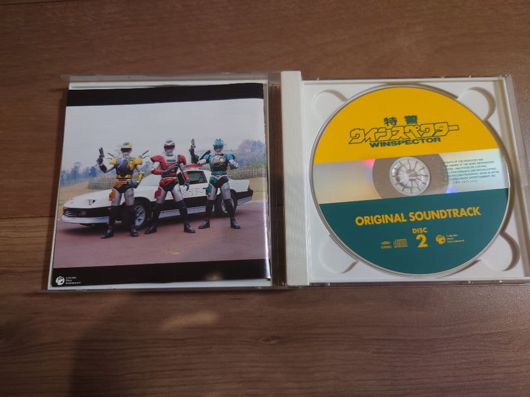 ウインスペクター オリジナルサウンドトラック