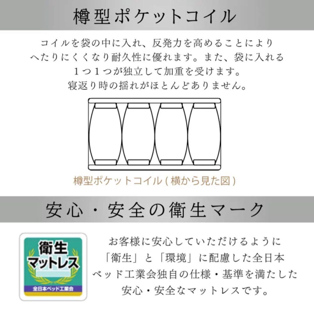 【送料無料】Serta セミダブル マットレス サータ ペディック62 ノーマル