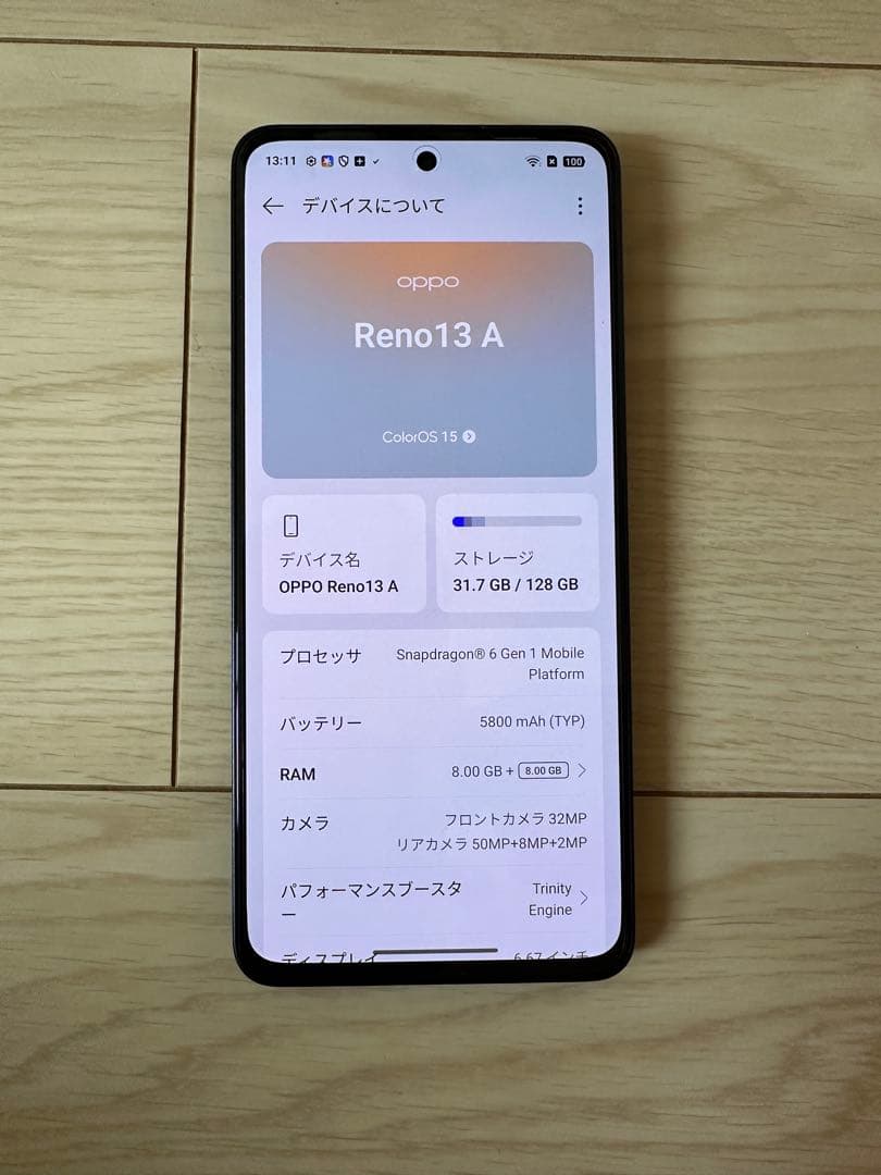 OPPO Reno13 A 128GB 本体 SIMフリー