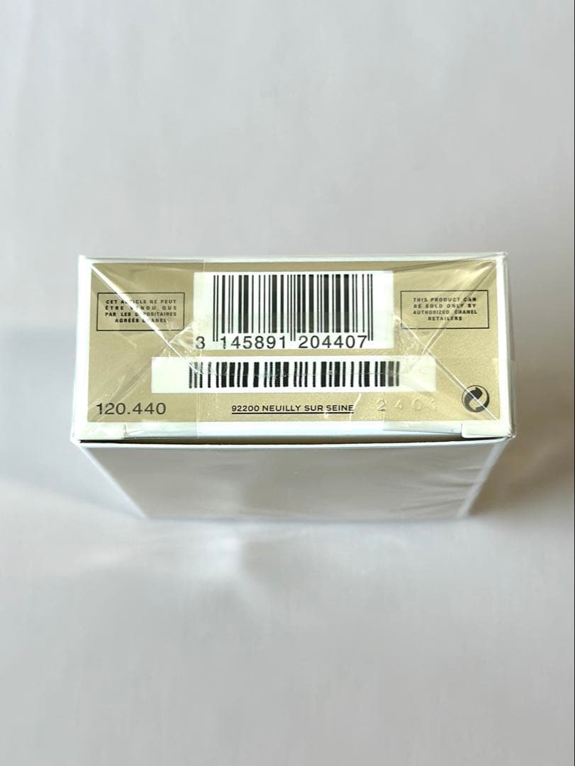 【新品未開封】CHANEL ガブリエルオードパルファム 50ml