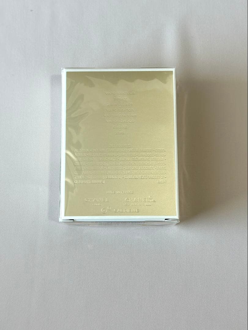 【新品未開封】CHANEL ガブリエルオードパルファム 50ml
