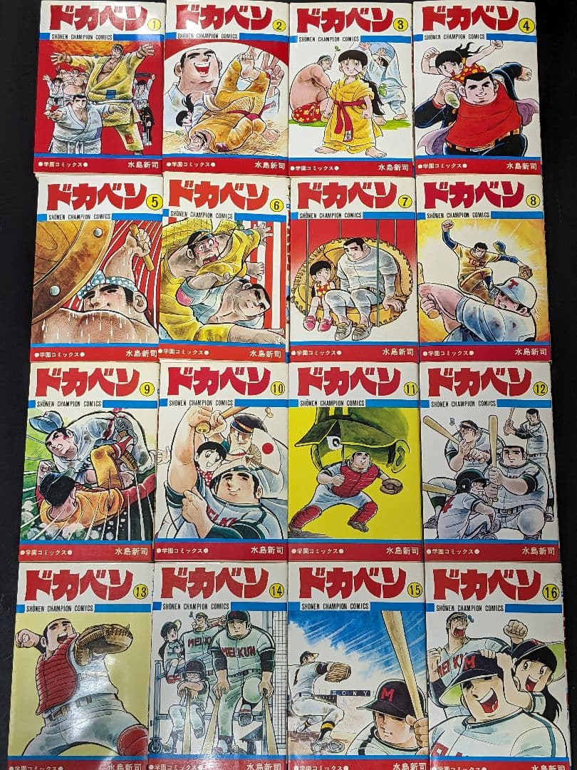 ◇ドカベン全巻 1〜48巻　＆おまけ水島新司の世界　ドカベン & 大甲子園　P8