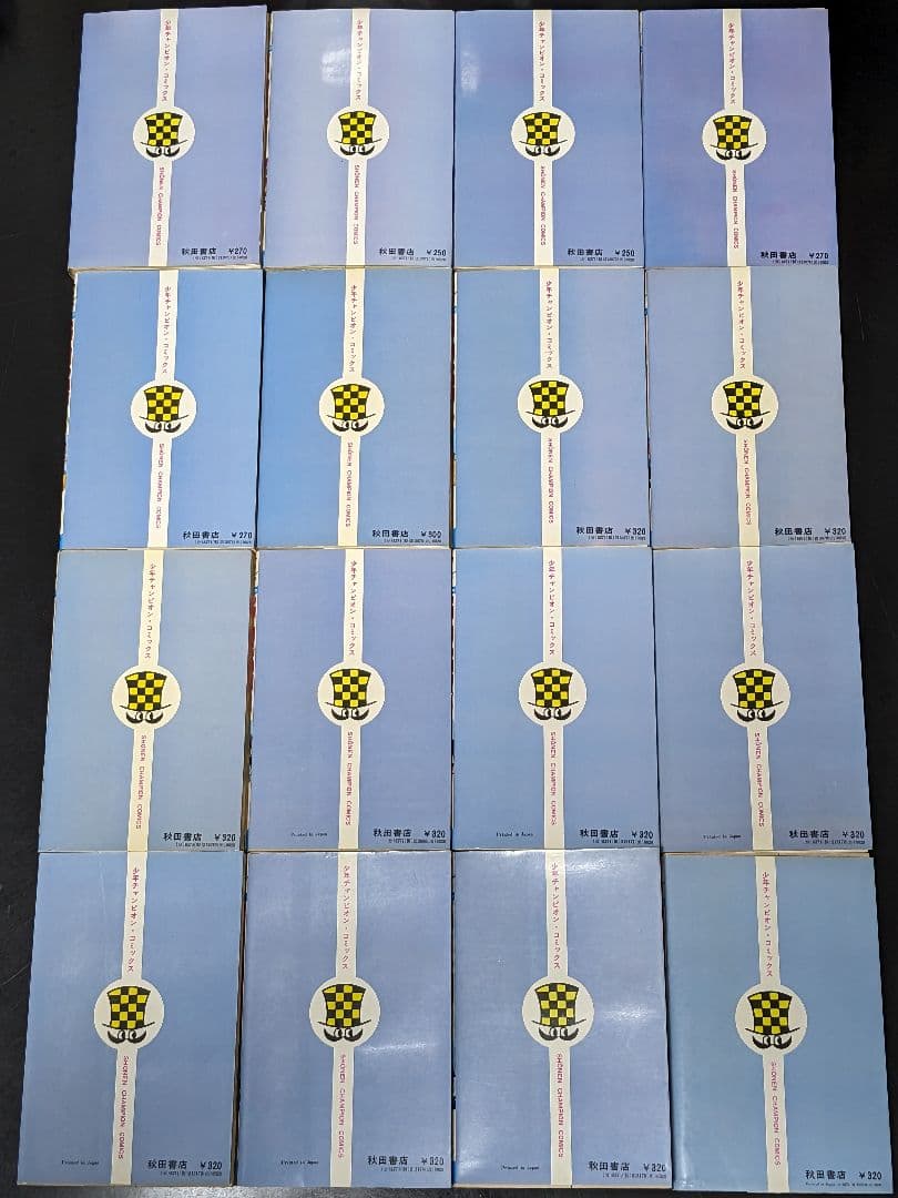 ◇ドカベン全巻 1〜48巻　＆おまけ水島新司の世界　ドカベン & 大甲子園　P8