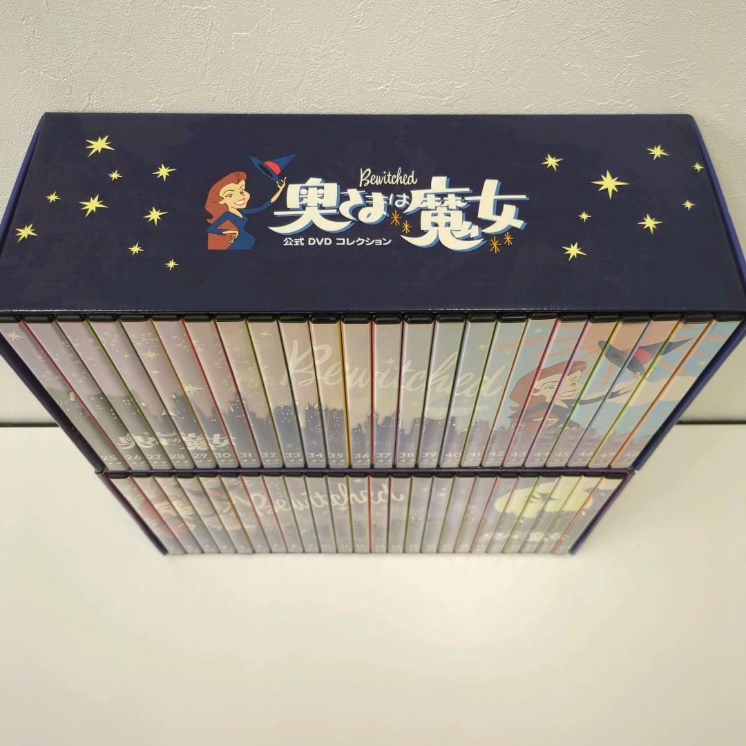 奥さまは魔女　1〜48巻セット　公式DVDコレクション