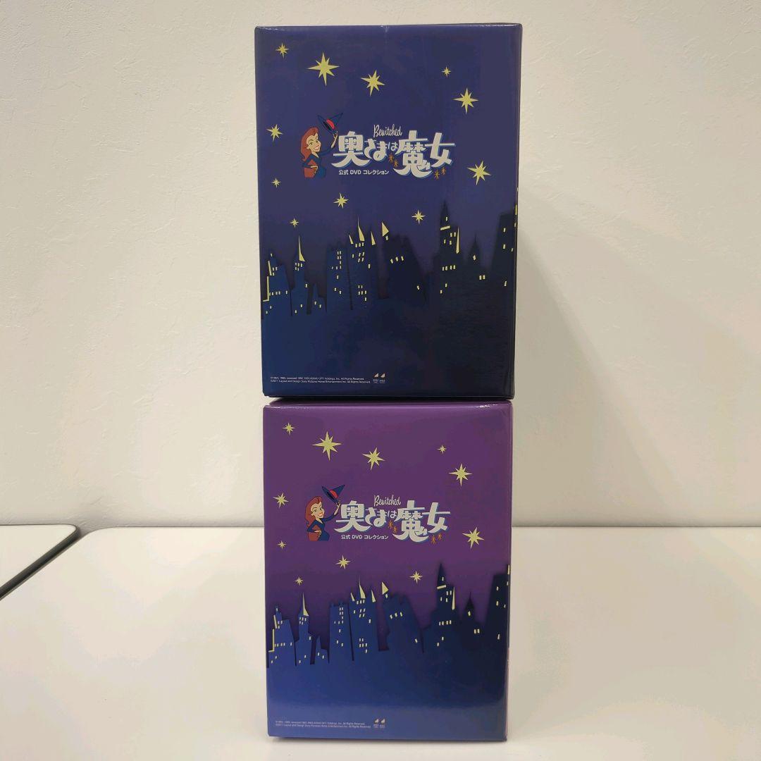 奥さまは魔女　1〜48巻セット　公式DVDコレクション