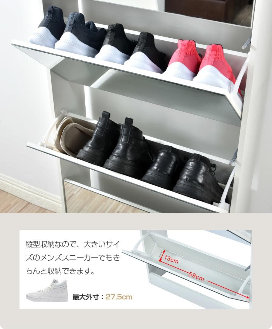 【鏡タイプ】下駄箱5段 シューズラック 玄関収納 スリムタイプ 靴収納ラック