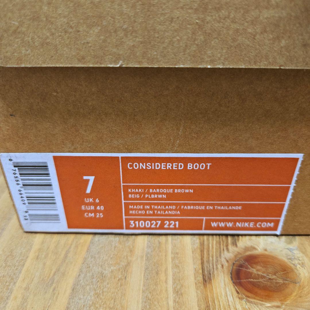 ナイキ　コンシダード　ブーツ　25cm