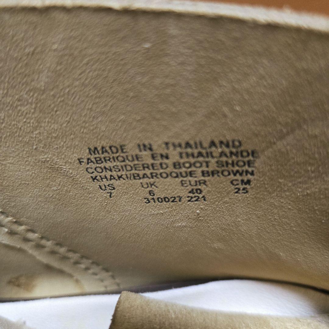 ナイキ　コンシダード　ブーツ　25cm