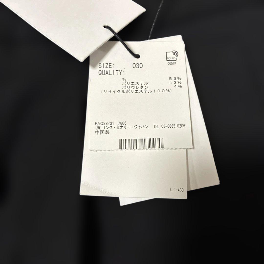 タグ付き未使用✨セオリー　ウールスラックスパンツ　2着セット　サイズ30