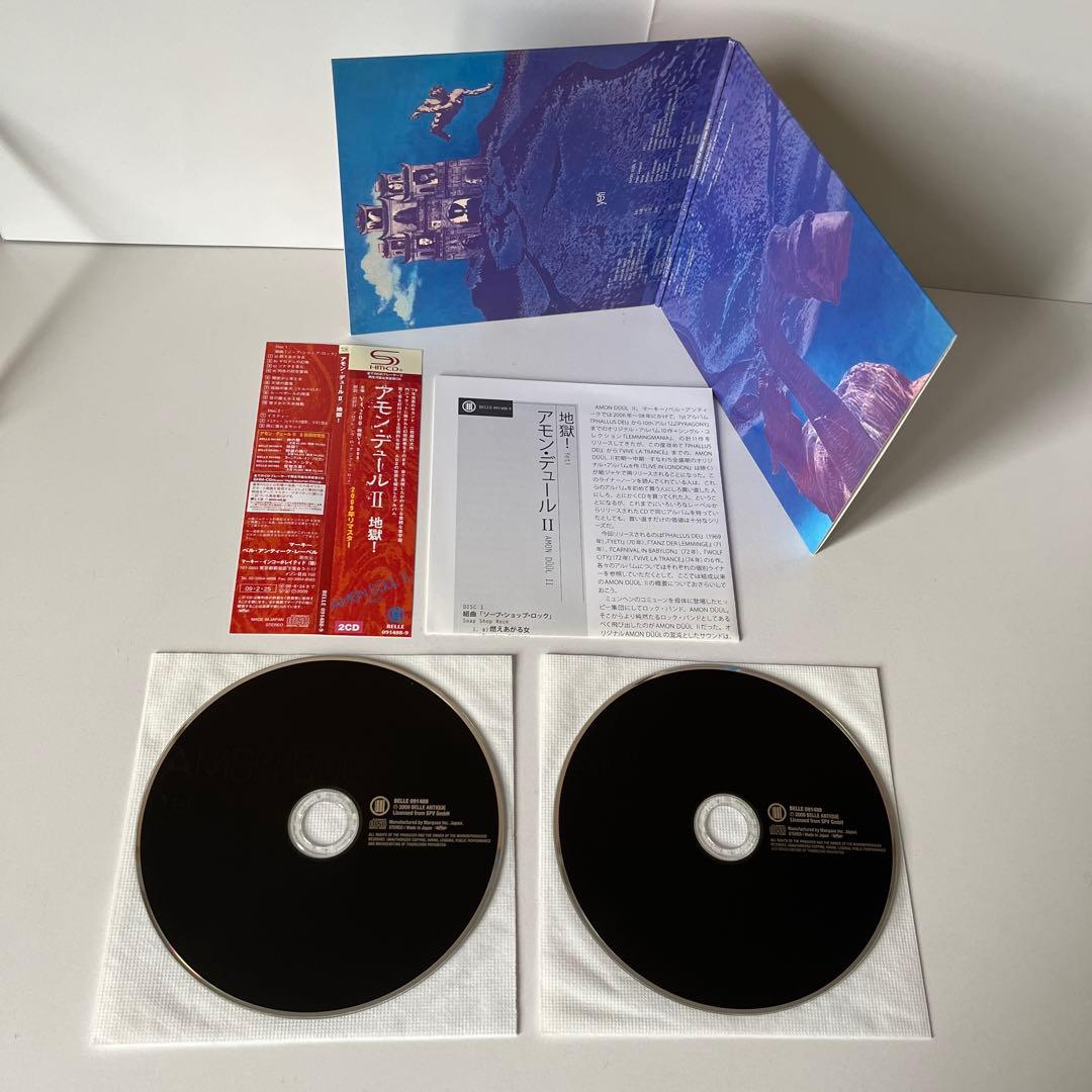 アモン・デュールⅡ / 地獄！ 紙ジャケットSHM-CD・2枚組