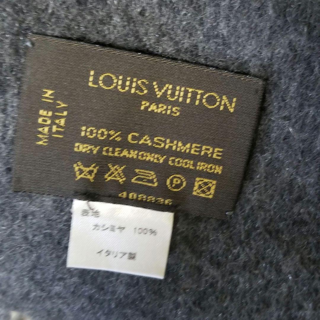 ルイヴィトン　メンズカシミヤマフラー　グレー