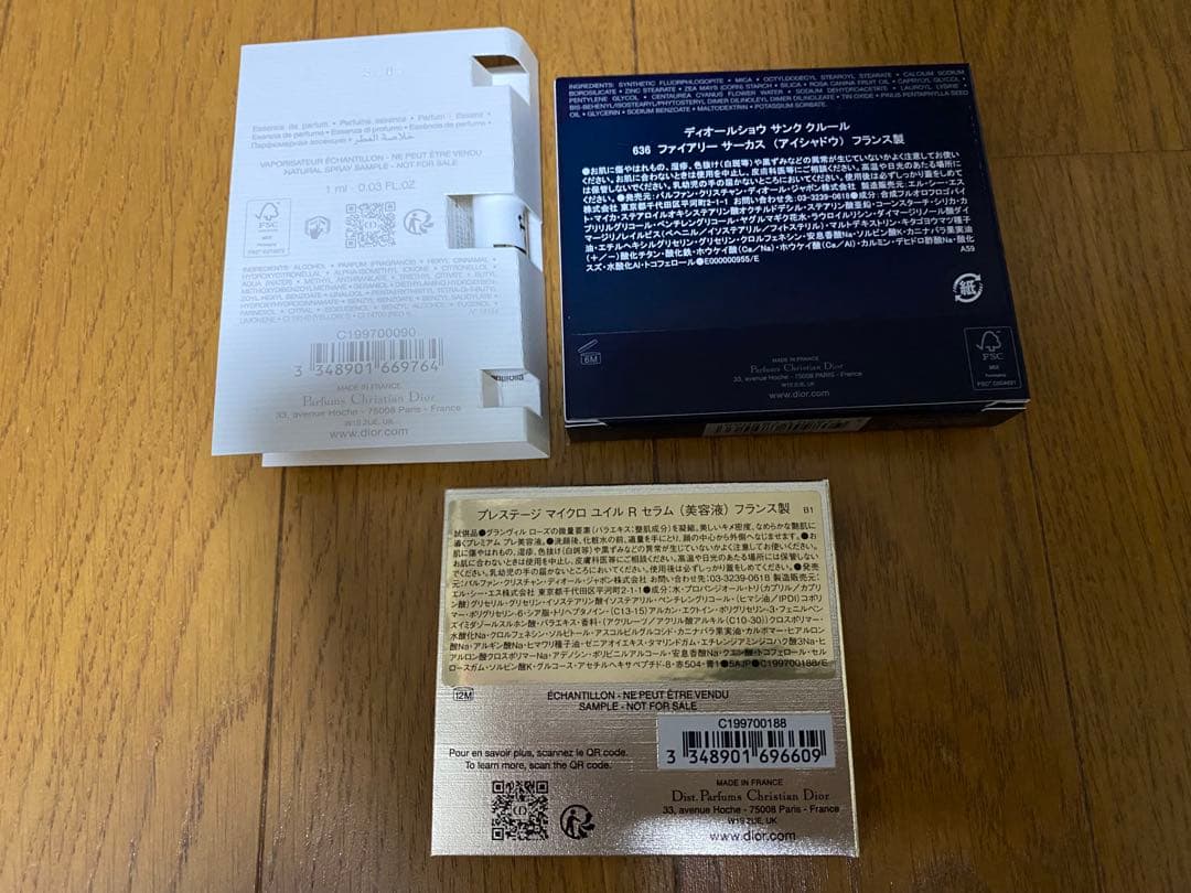 【新品未使用】ディオールショウ サンク クルール 636 ファイアリー サーカス