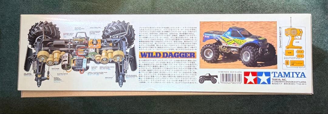 タミヤ★WILD DAGGER・ワイルドダカー 1/10スケール