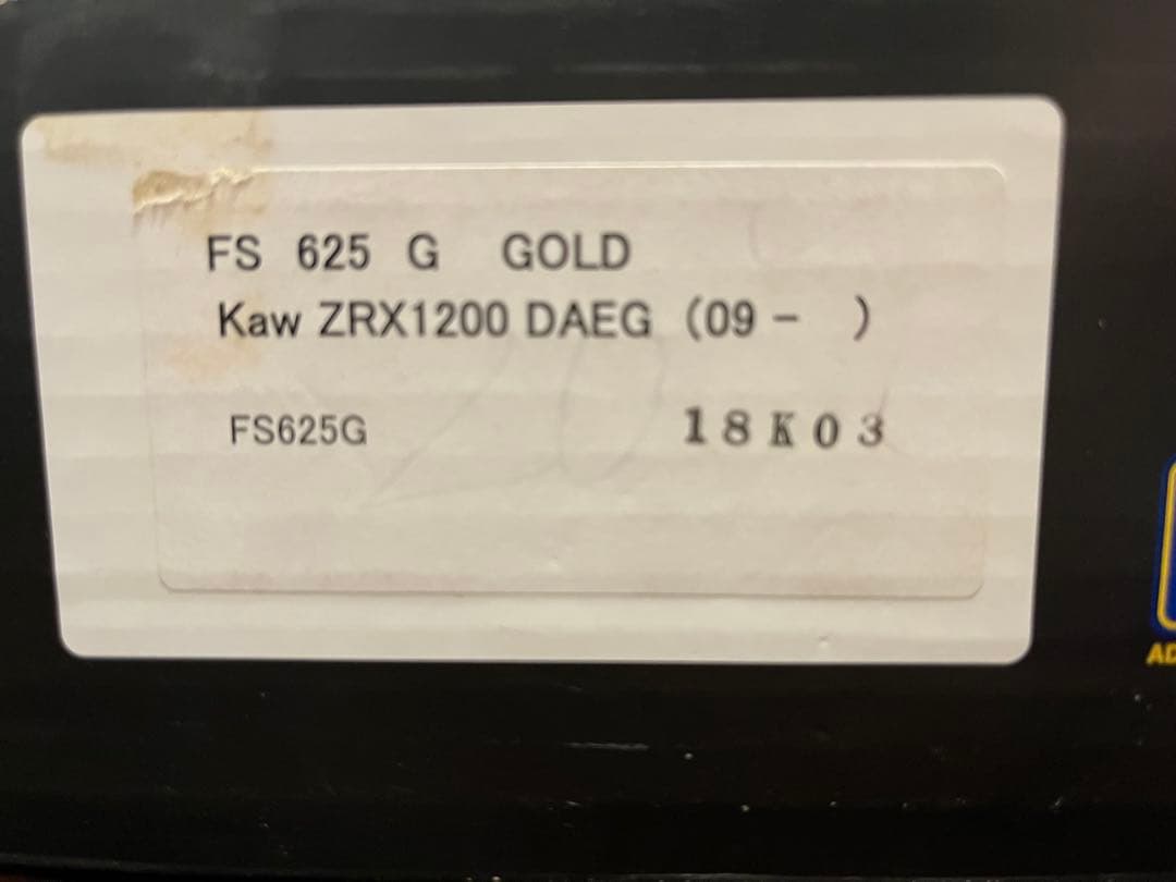 新品！オーリンズフロントフォーク　ZRX1200ダエグ