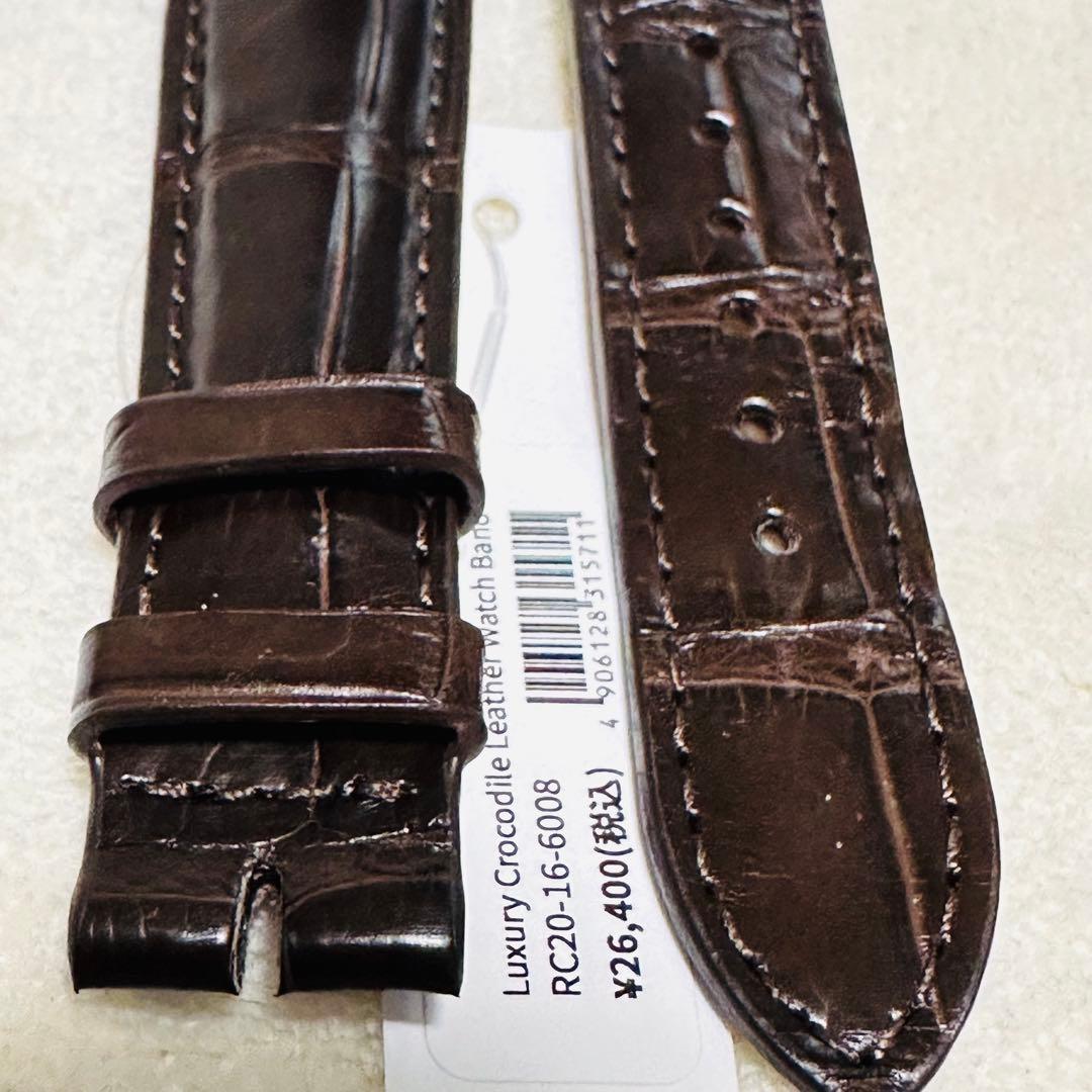 6008#20mm-16mmダークブラウン★本物クロコダイルベルト★スイス製