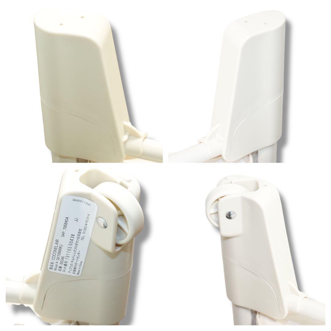 【超美品】Aprica／COCONEL AIR ココネルエアー ホワイトベージュ