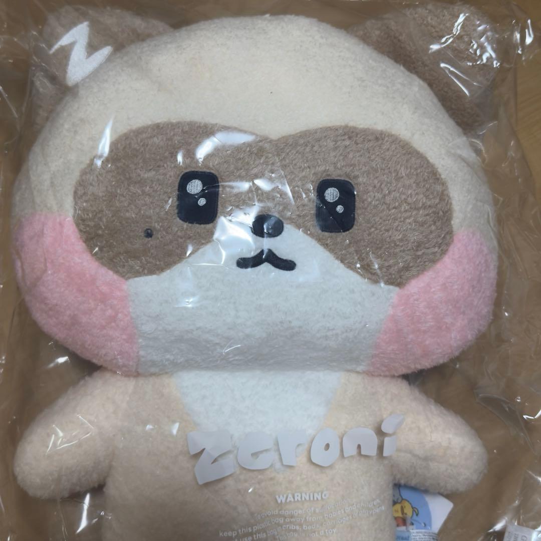 zeroni ゼロニ hanini ハニニ　フラット　ぬいぐるみ　新品未開封