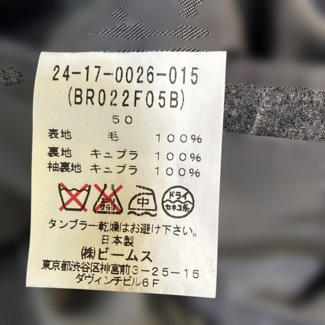 美品　brilla per il gustグレー ストライプ ビジネススーツ