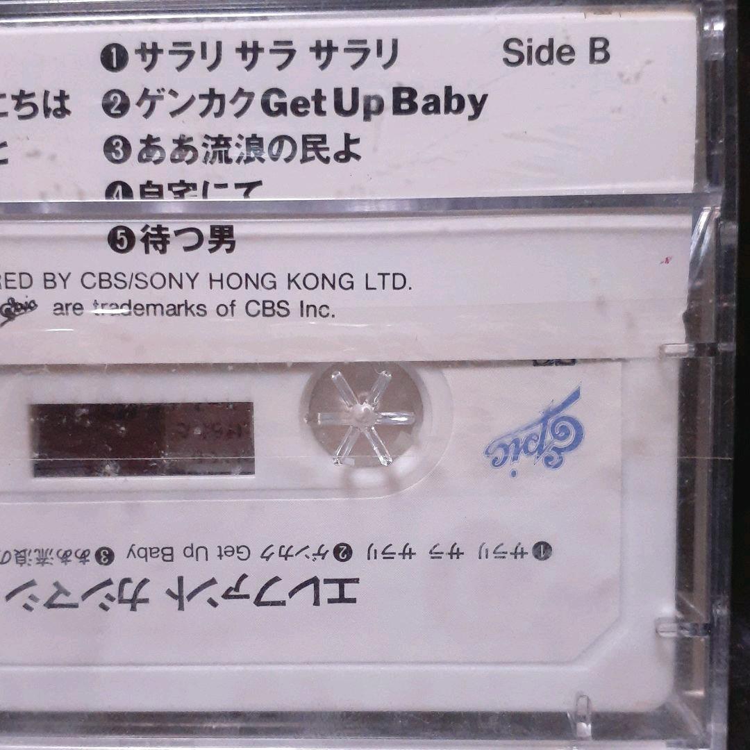 THE ELEPHANT KASHIMASHI Ⅱ カセットテープ［新品未開封］