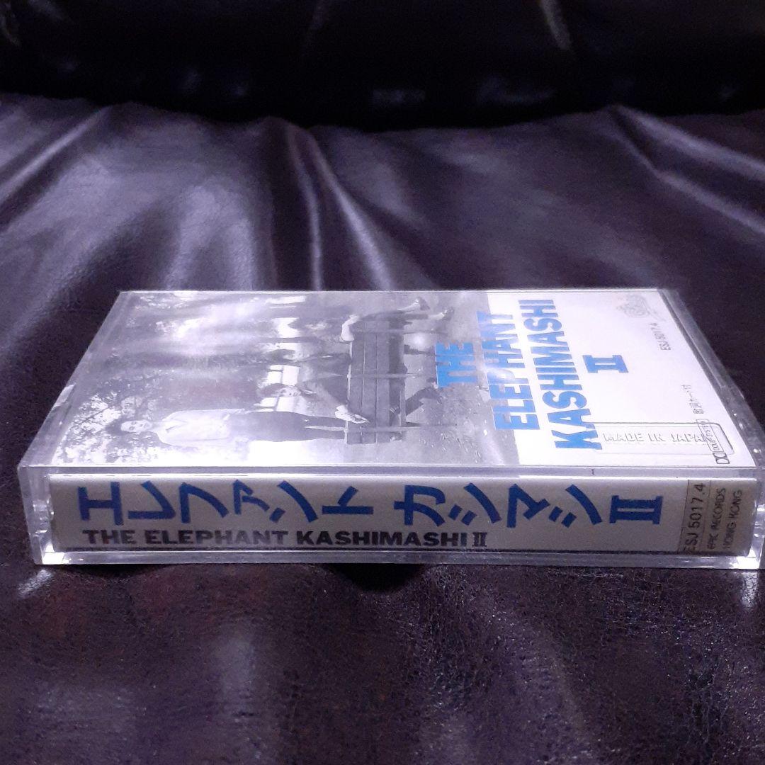 THE ELEPHANT KASHIMASHI Ⅱ カセットテープ［新品未開封］