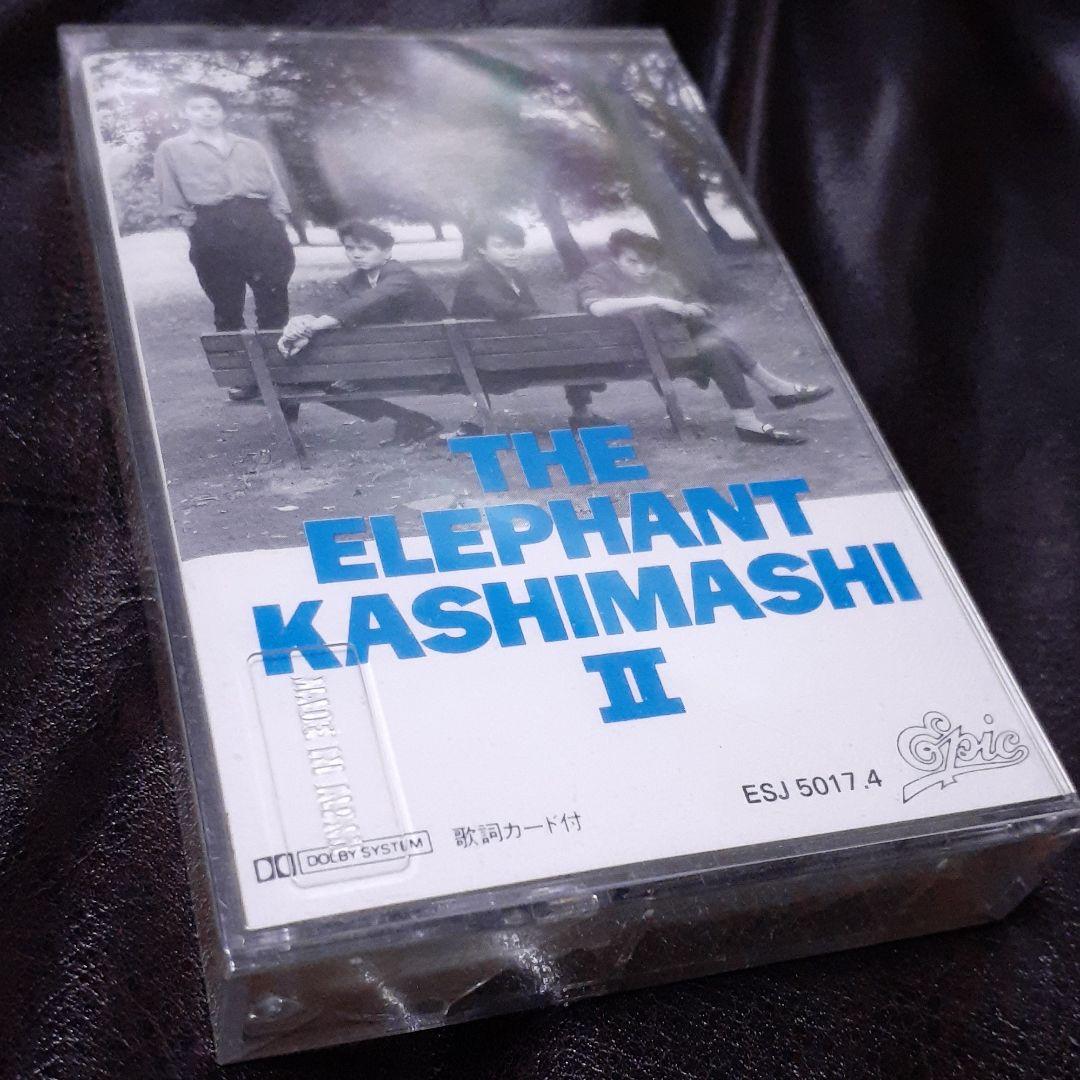 THE ELEPHANT KASHIMASHI Ⅱ カセットテープ［新品未開封］