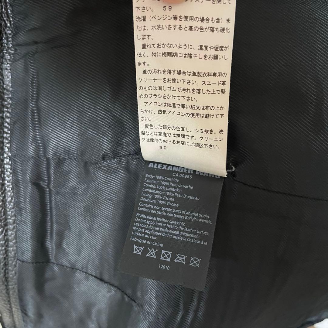 スカート Alexander Wang Zip Leather Skirt Archive