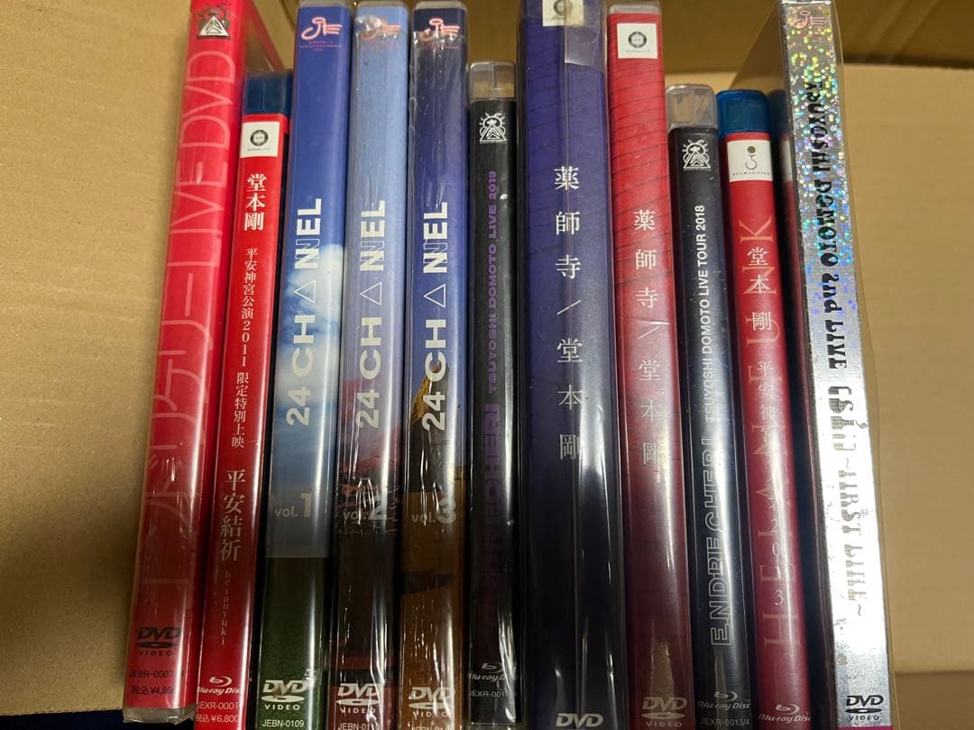 堂本剛、エンドリケリー、EndreCheri DVDブルーレイセット KinKi