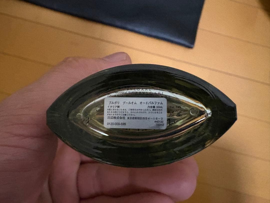 香水(男性用) BVLGARI Pour Homme