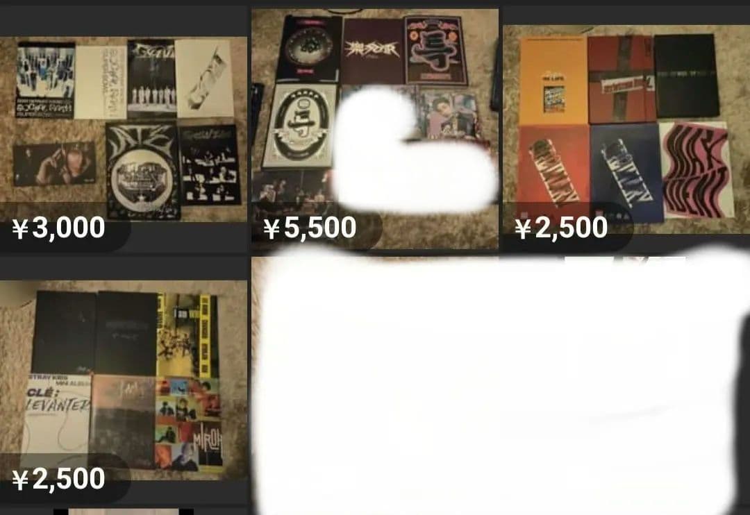 ストレイキッズアルバムほか特典まとめ売り24個