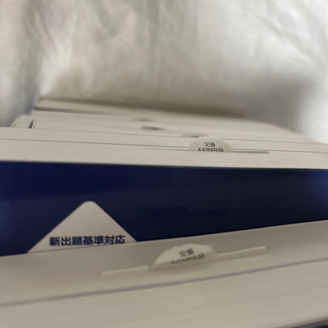 薬剤師国家試験　青本　2022年版　 全7冊セットまとめ売り