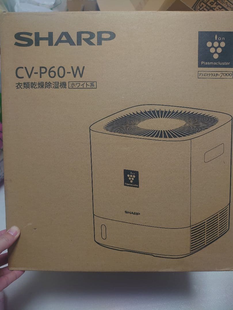 【新品未使用】SHARP CV-P60-W 衣類乾燥除湿機