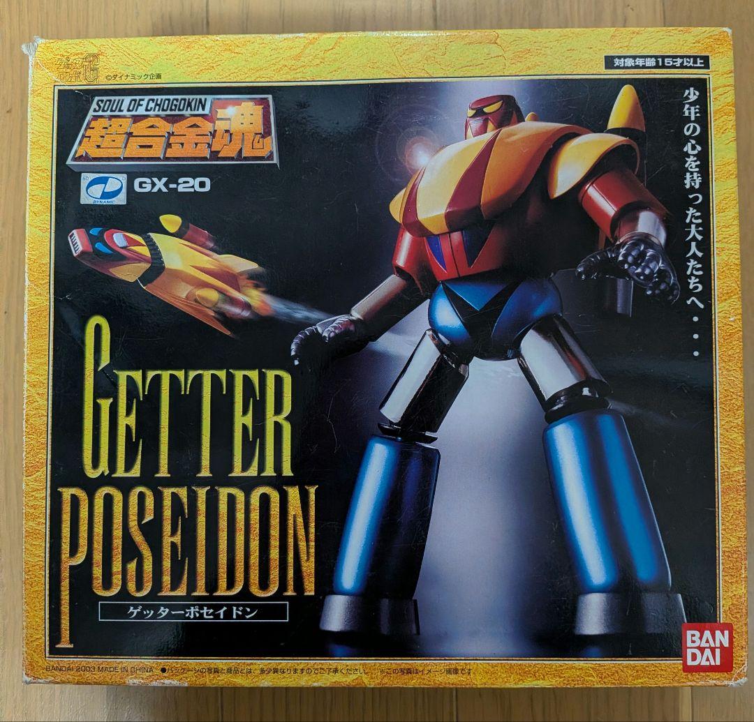 超合金魂 ゲッターポセイドン　GX-20　ジャンク