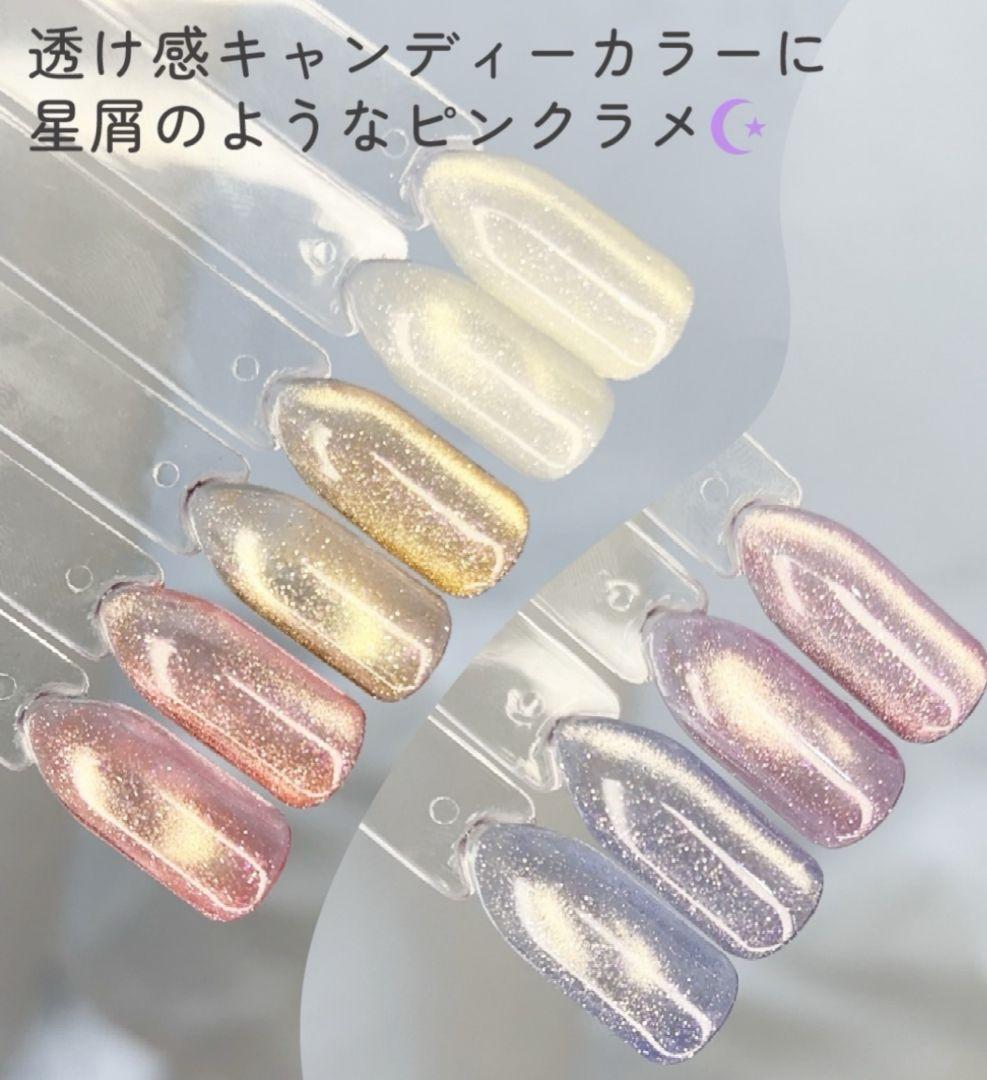 Irie Cyuru mag きゅるマグ 5色　きらめきメロウ　3色セット