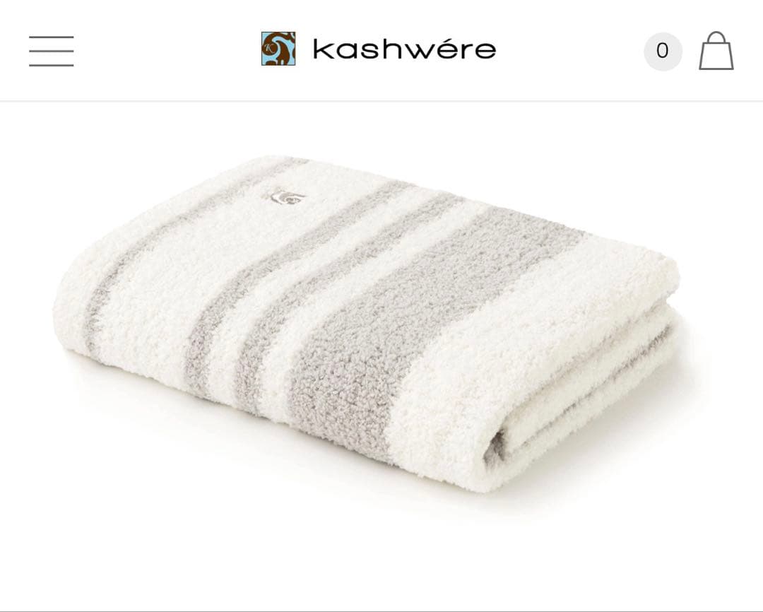 【新品未使用品】kashwere(カシウエア) ハーフブランケット　ストライプ