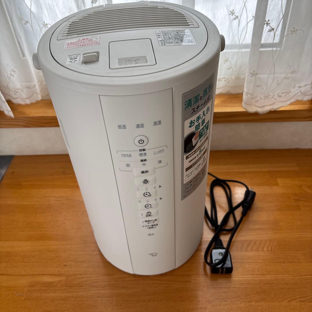 象印加湿器 EE-DF50 WA（ホワイト） 2025年