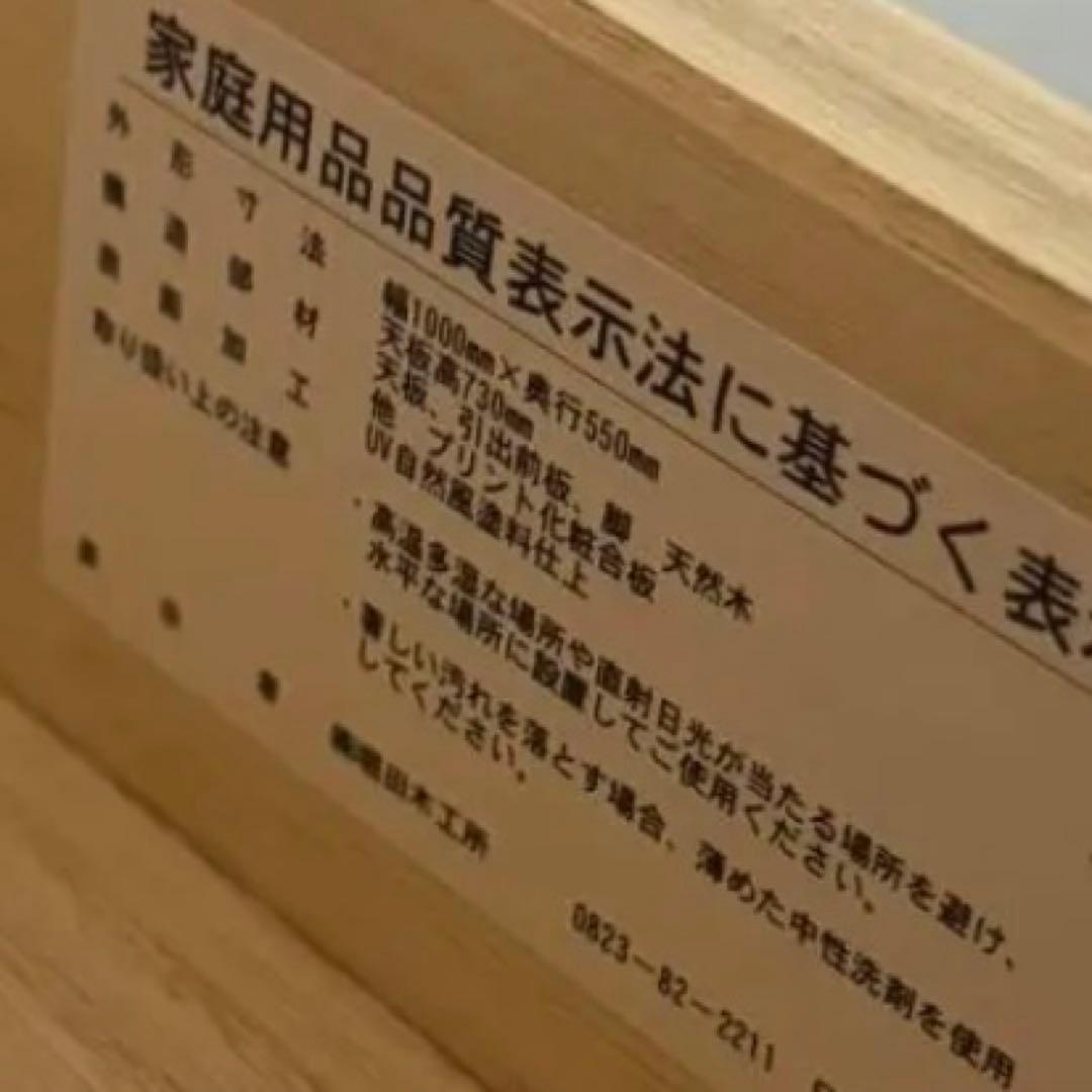 堀田木工所デスク「Carlo カルロ 3014 」