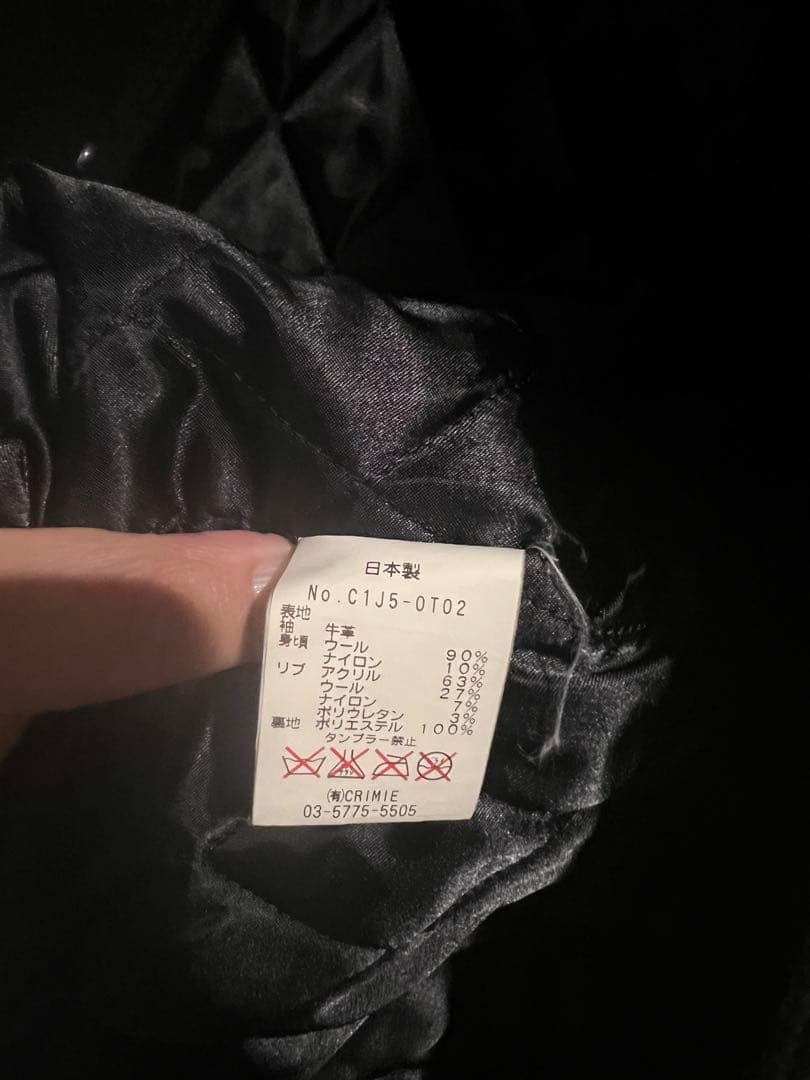 00s- 日本製 The CRIMIE クライミー スタジャン 袖レザー 牛革