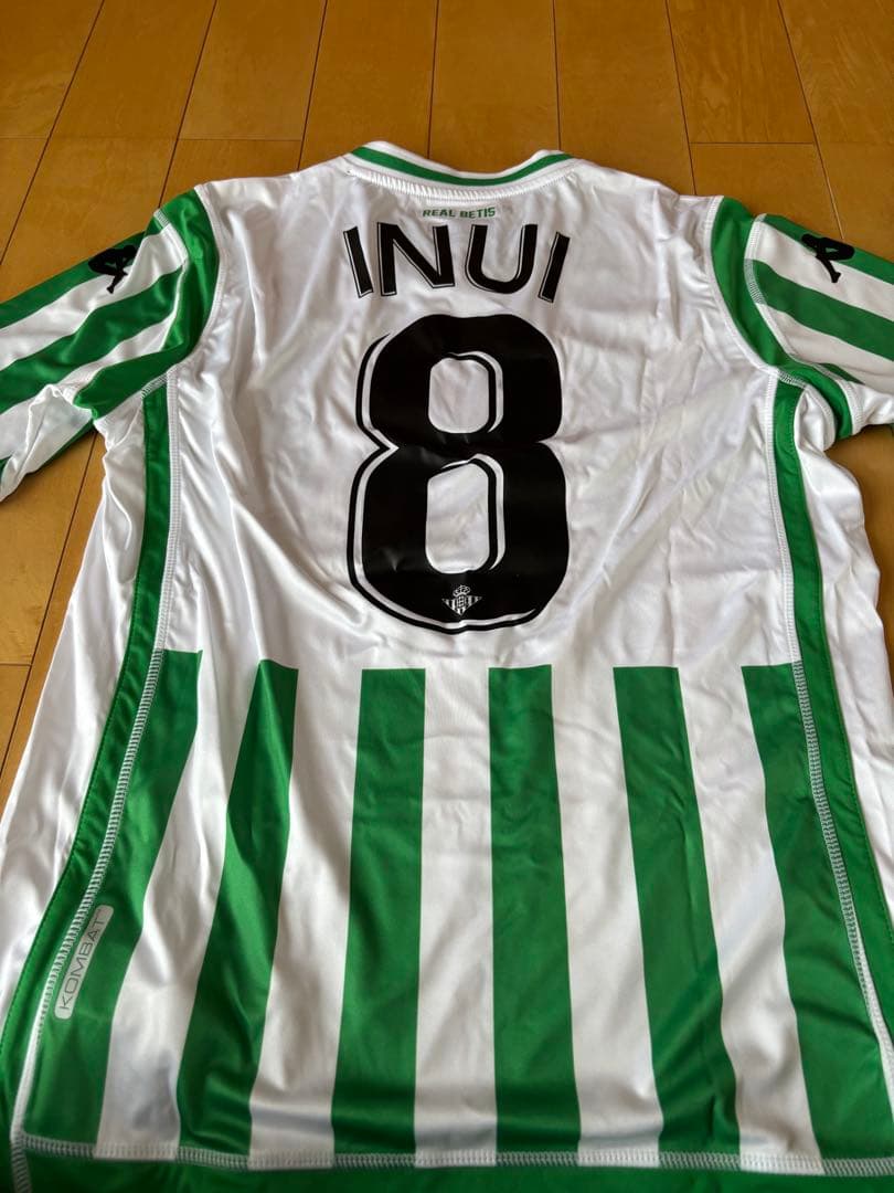 正規品　Real Betis INUI 8 シャツ　乾貴士　ユニフォーム