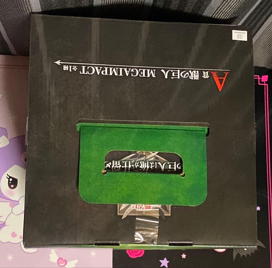 一番くじ 進撃の巨人 獣の巨人は俺が仕留める A賞 獣の巨人