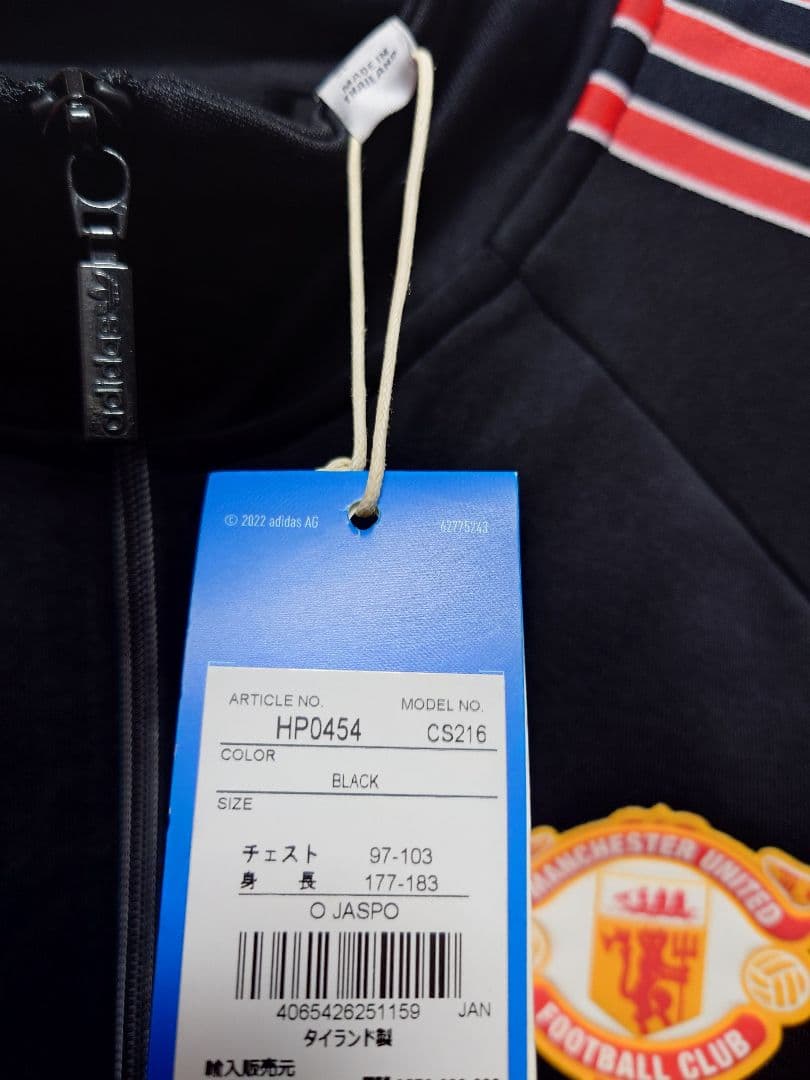 新品　adidas　マンチェスターユナイテッド　復刻　トラックジャケット